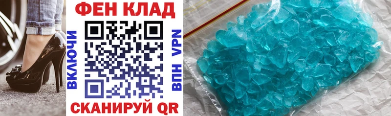 Amphetamine Розовый Купить закладки Выборг