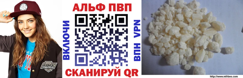 Купить закладки  Выборг  A PVP крисы CK 