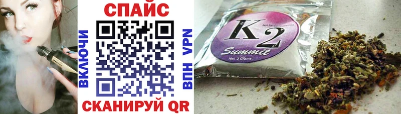 Купить  Выборг  Бутират бутик 