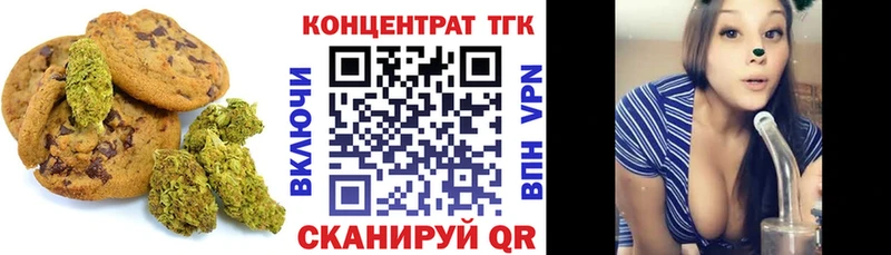 Canna-Cookies марихуана  Купить  Выборг 