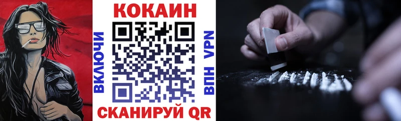 COCAIN Колумбийский Выборг
