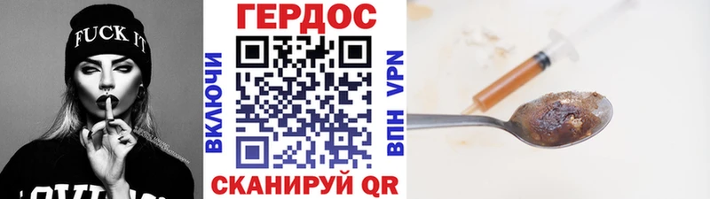 Купить где  Выборг  ГЕРОИН белый 