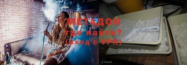 кристаллы Гусев