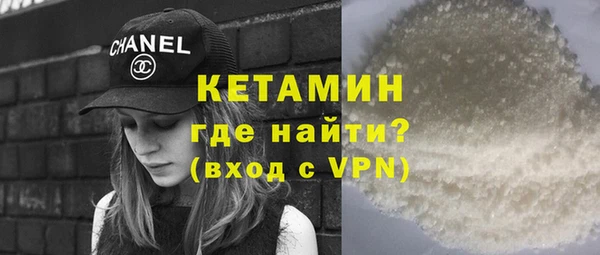mdpv Гусь-Хрустальный
