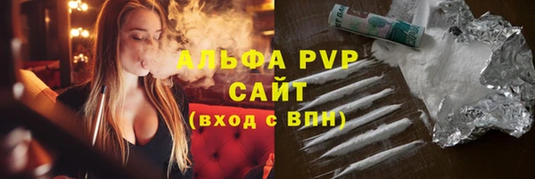 кристаллы Гусев