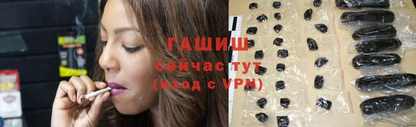 кристаллы Гусев