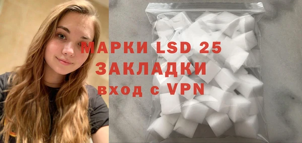 mdpv Гусь-Хрустальный