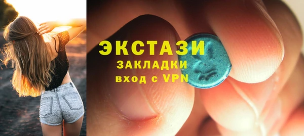 гашик Гусиноозёрск
