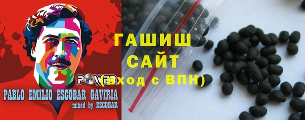 кристаллы Гусев