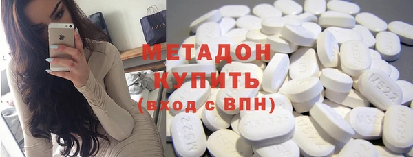гашик Гусиноозёрск