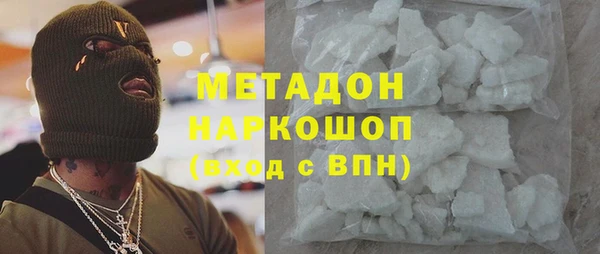mdpv Гусь-Хрустальный