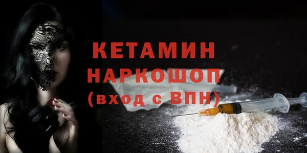 гашик Гусиноозёрск