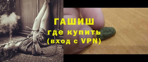 mdpv Гусь-Хрустальный