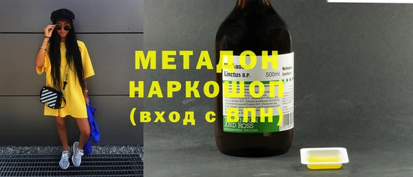 гашик Гусиноозёрск