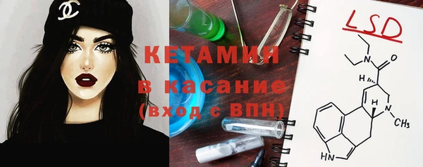кристаллы Гусев