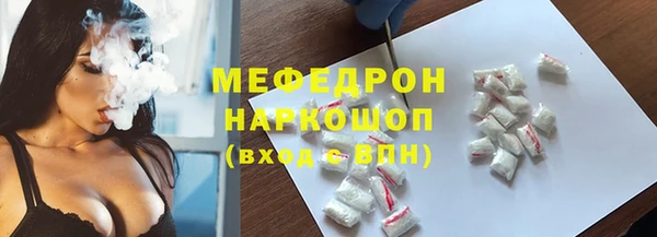 кристаллы Гусев