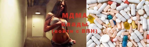 гашик Гусиноозёрск