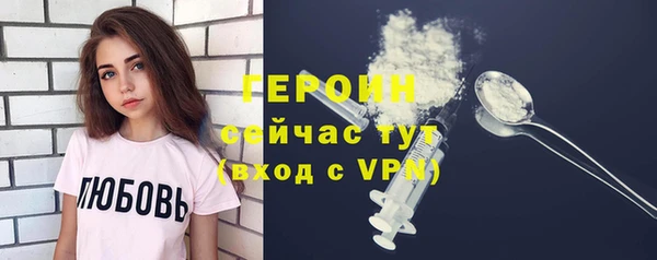 mdpv Гусь-Хрустальный
