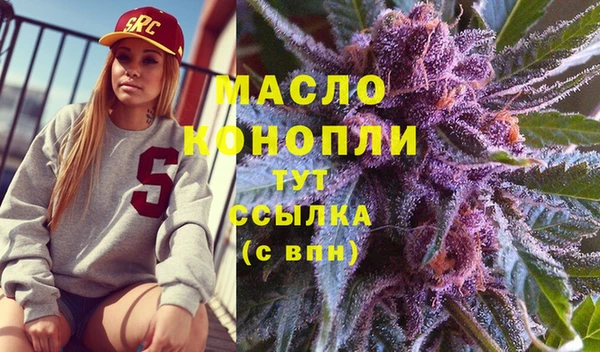 mdpv Гусь-Хрустальный