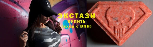 кристаллы Гусев