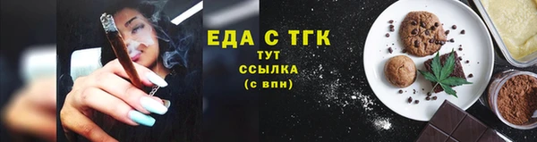 гашик Гусиноозёрск