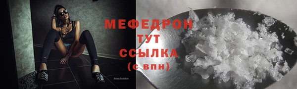 кристаллы Гусев