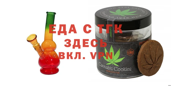 кристаллы Гусев