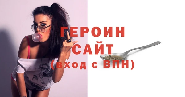 mdpv Гусь-Хрустальный