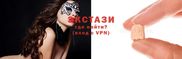кристаллы Гусев
