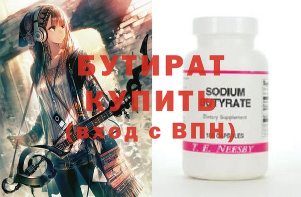 mdpv Гусь-Хрустальный
