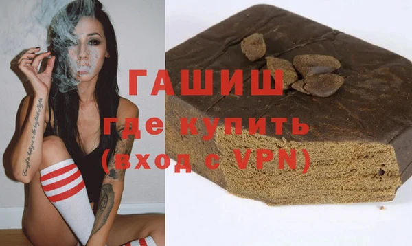 кристаллы Гусев