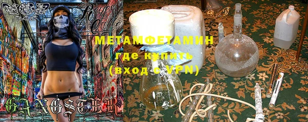 гашик Гусиноозёрск
