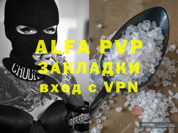 mdpv Гусь-Хрустальный