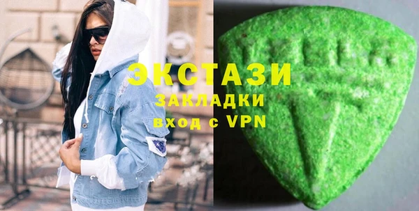 гашик Гусиноозёрск