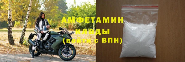 mdpv Гусь-Хрустальный