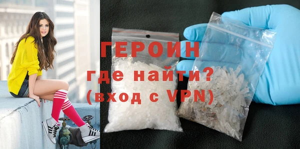гашик Гусиноозёрск