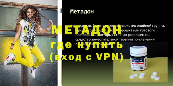 кристаллы Гусев
