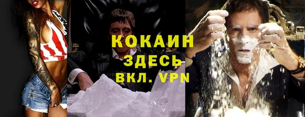 mdpv Гусь-Хрустальный