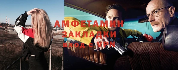 кристаллы Гусев