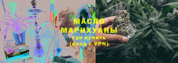 кристаллы Гусев