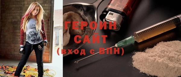 mdpv Гусь-Хрустальный