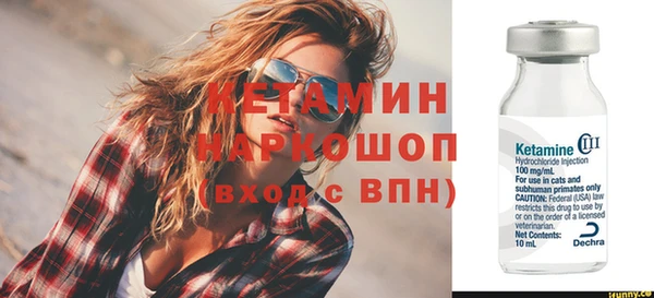 mdpv Гусь-Хрустальный