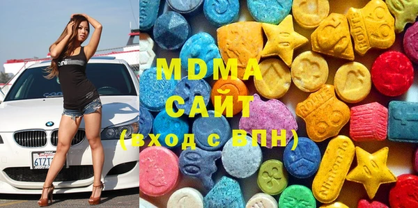 гашик Гусиноозёрск