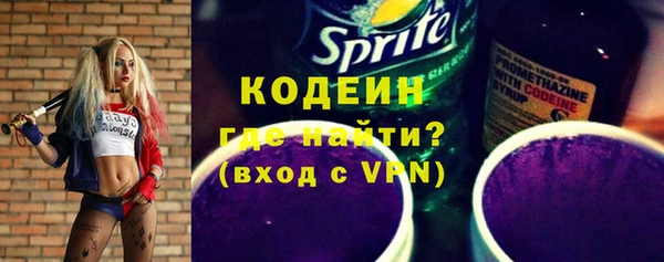 кристаллы Гусев