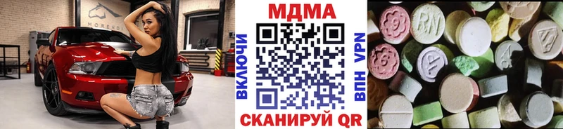 Купить  Выборг  MDMA crystal 