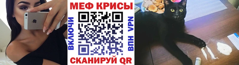 Купить где  Выборг  Меф mephedrone 