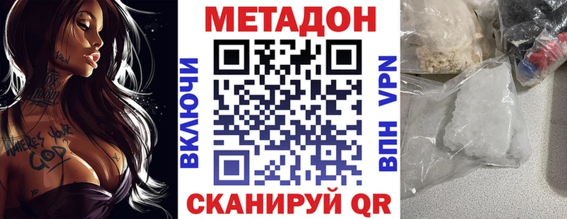 Купить  Выборг  Метадон мёд 