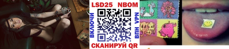 Наркотические марки 1500мкг Выборг