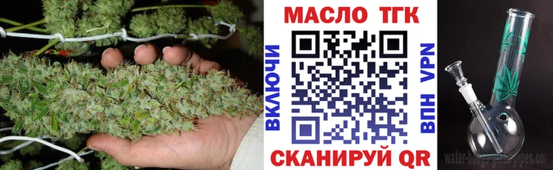 Дистиллят ТГК Wax  Купить закладки  Выборг 